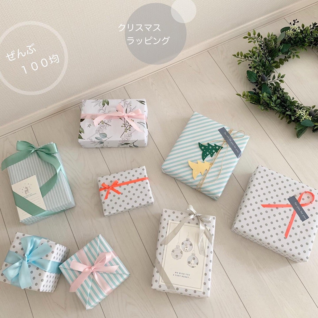 ギフトカードラッピング ダイソーTikTok