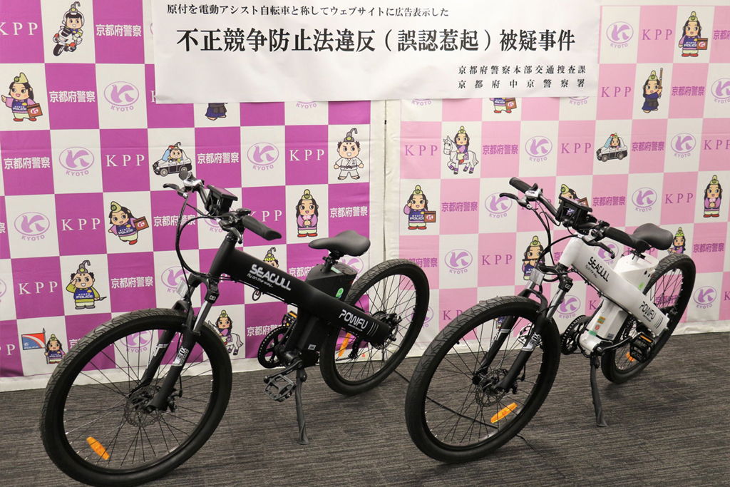 セリオ ☆4輪電動アシスト自転車☆ 遊歩リベルタセリオサイクルショップカンザキ菅原本店大阪のロードバイク・クロスバイク等の自転車屋