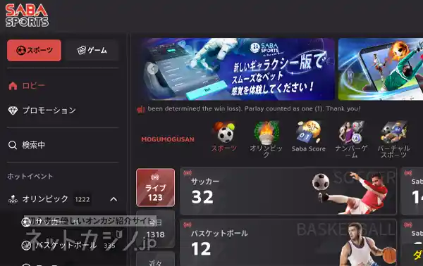 ダファベット徹底解説！評判・登録・入出金も 2025年