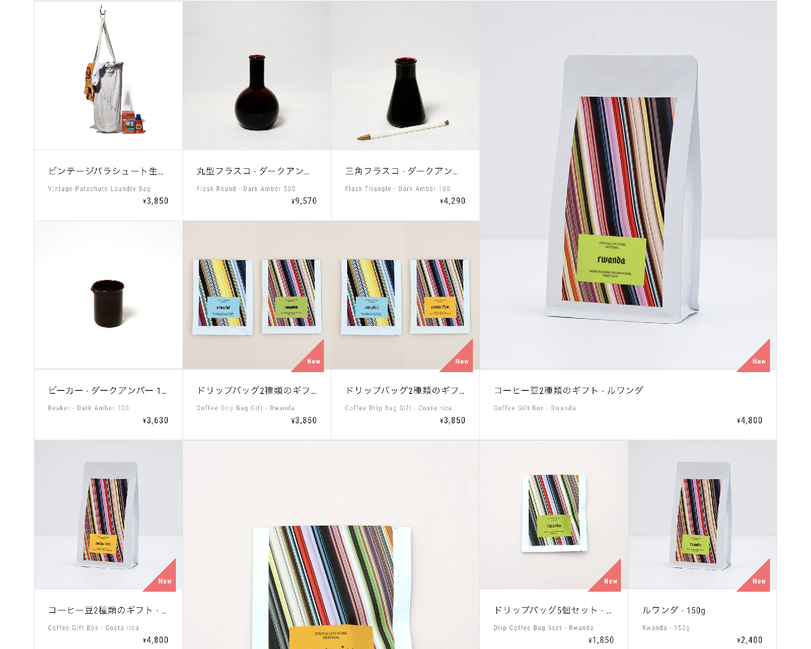 参考にしたい商品詳細ページのデザイン44選