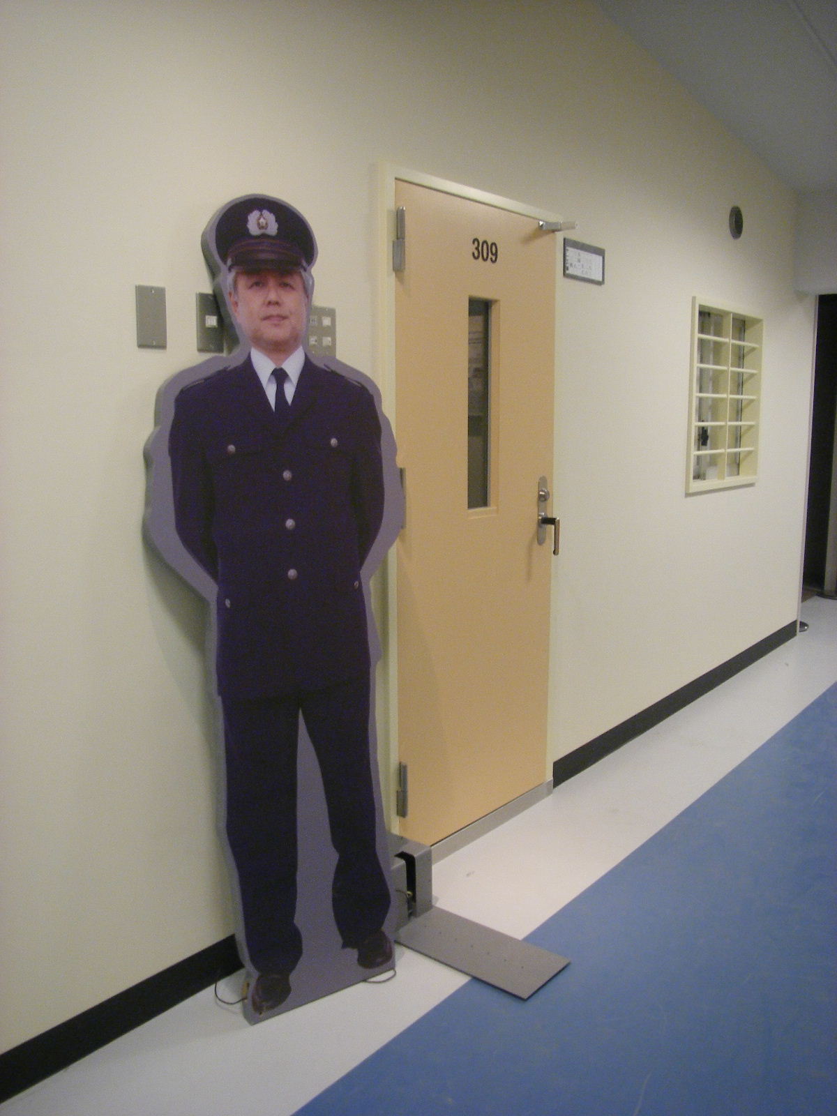 法務省：刑務官・法務教官の制服を見てみよう