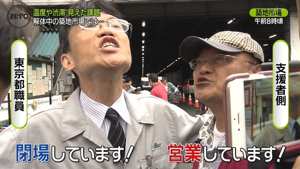 築地市場は営業しています 築地市場は閉場しています！をあつ森で再現 - YouTube
