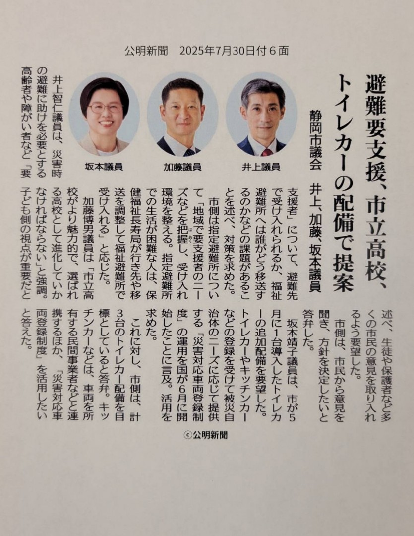 ごちゃごちゃのデスクを整えるIKEAアイテム