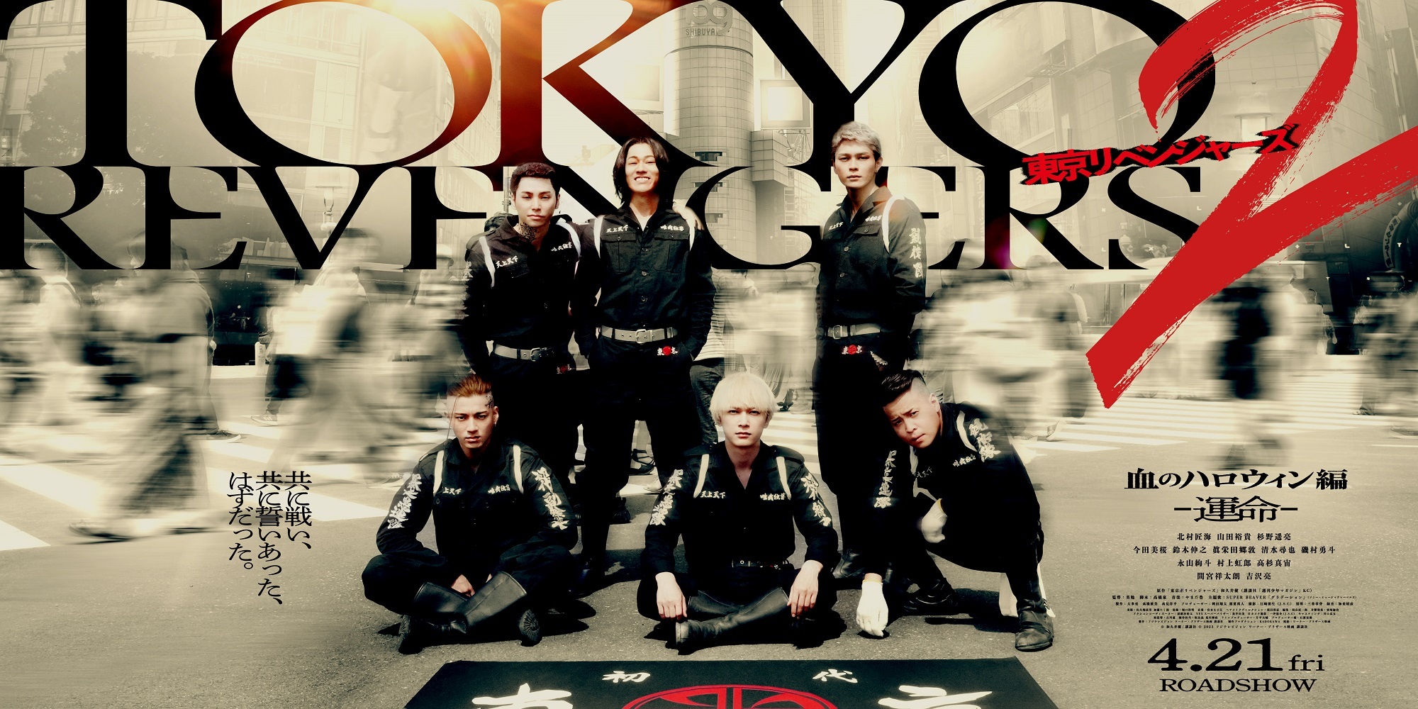 関東事変かんとうじへん とは ピクシブ百科事典