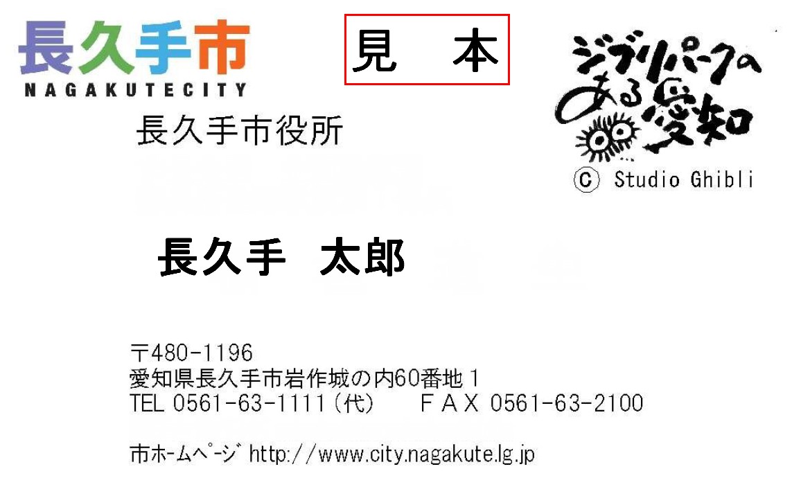 Amazon.co.jp: サーキット デザイン ver.愛知県 ロゴ カッティング ステッカー12.白: 文房具・オフィス用品