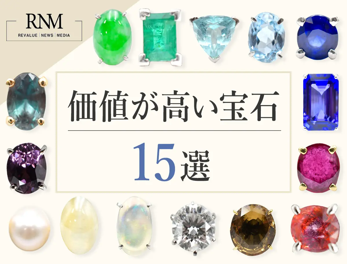 ６月１０日の誕生日石 クォーツ原石 宝石 ルース ４５．７２ＣＴ宝石バースデートップ直輸入価格のルース屋さんジュエルクライム本店高品質ストーンをお届け