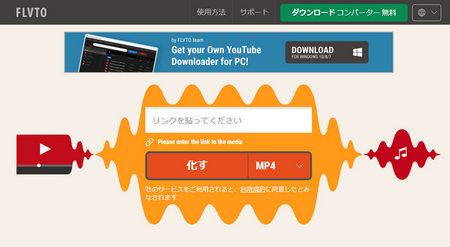 VideoProc「動画ダウンローダー」機能をレビュー多機能動画処理ソフトルイログ