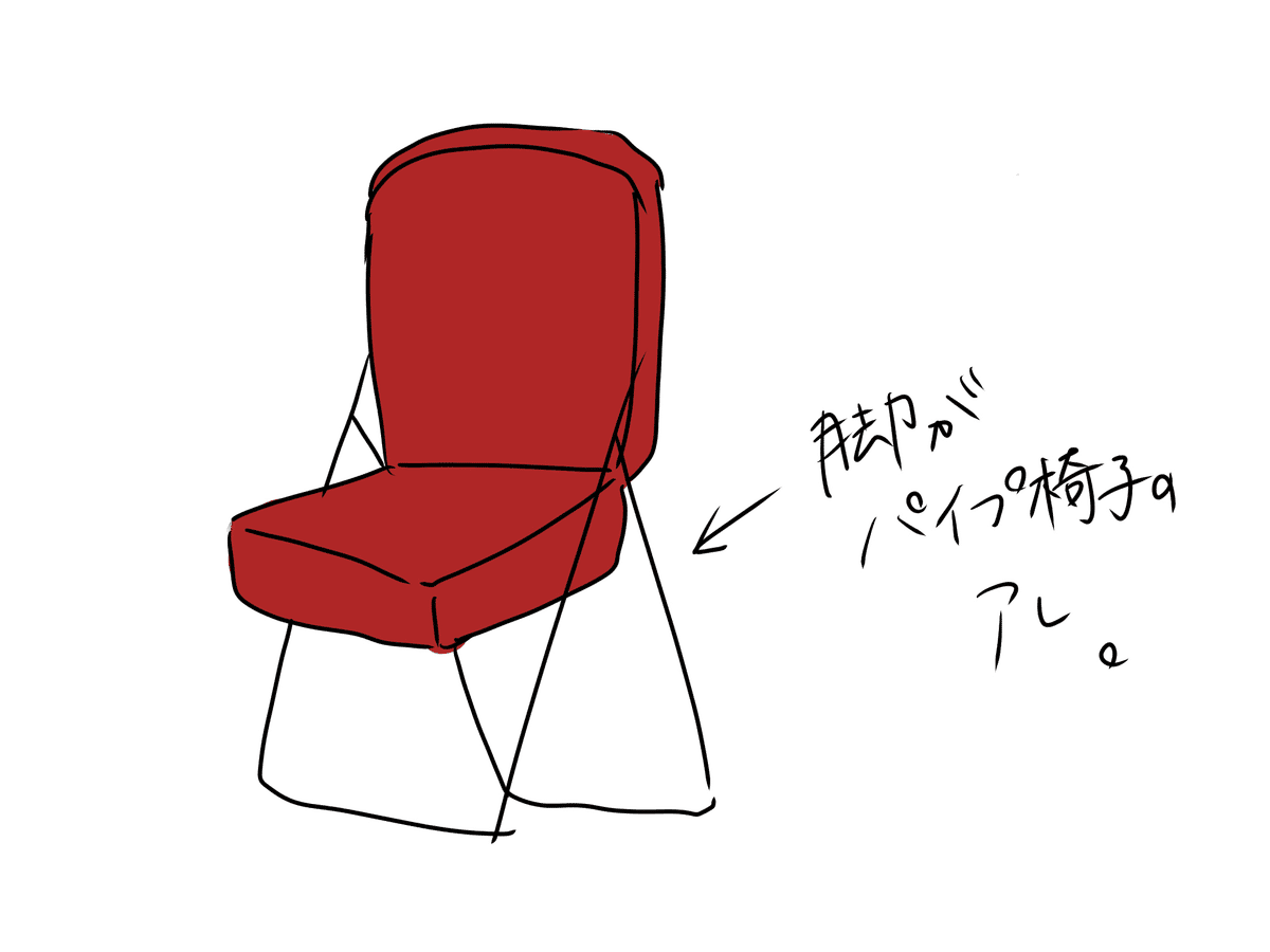 品川 ステラボール 座席からの見え方は？劇場内を解説！ - ジャニオタ観劇部