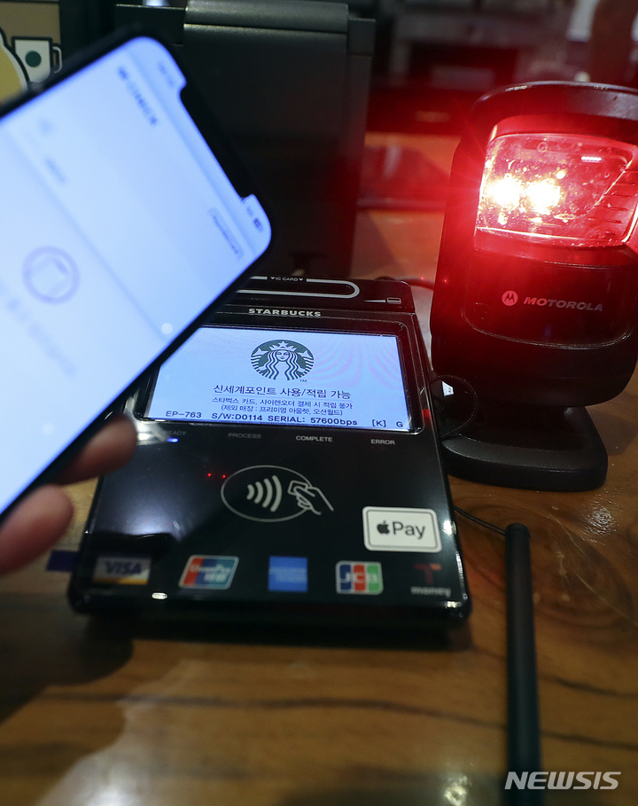 スターバックスのモバイルオーダー Mobile Order & Pay の支払い方法 - クレジットカード＆電子マネー＆QRコード決済情報 現金いらず