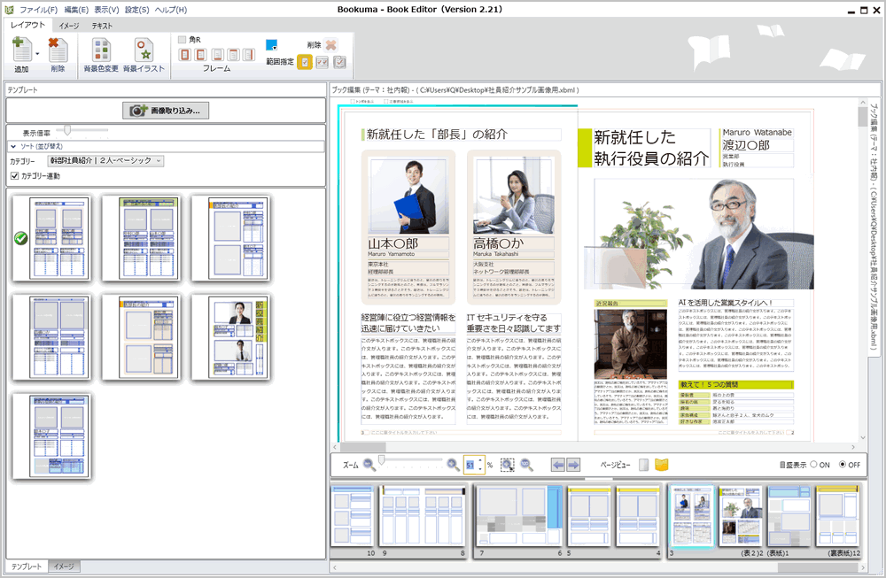 参考にしたい商品詳細ページのデザイン44選