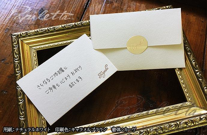 お礼状の書き方を例文つきで解説！ 無料テンプレートあり 書式の例文書き方コラムbizocean ビズオーシャン ジャーナル