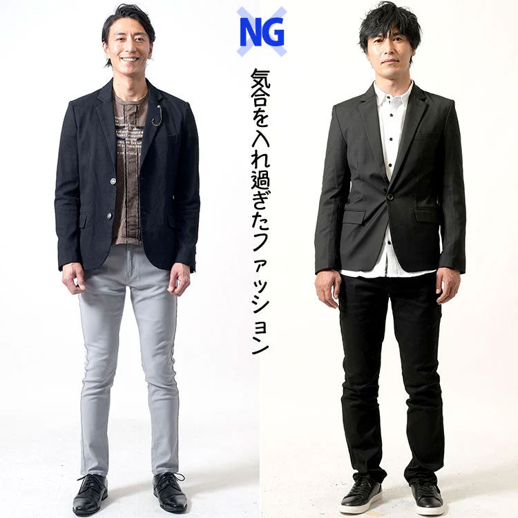 飲み会コーデにおすすめ！ TPOに合う服装とNGコーデ イラスト解説 「マイナビウーマン」