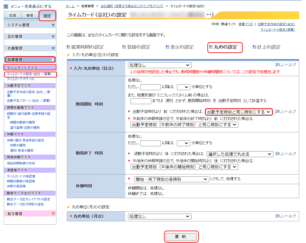 出勤時間と始業時刻に乖離がある場合の判断 労働時間と評価されるか？労働時間 は、三菱重工長崎造船所事件最高裁で、使用者の指揮命令下に置かれているか否かで評価されるとされているところ、始業前はどうか - YouTube