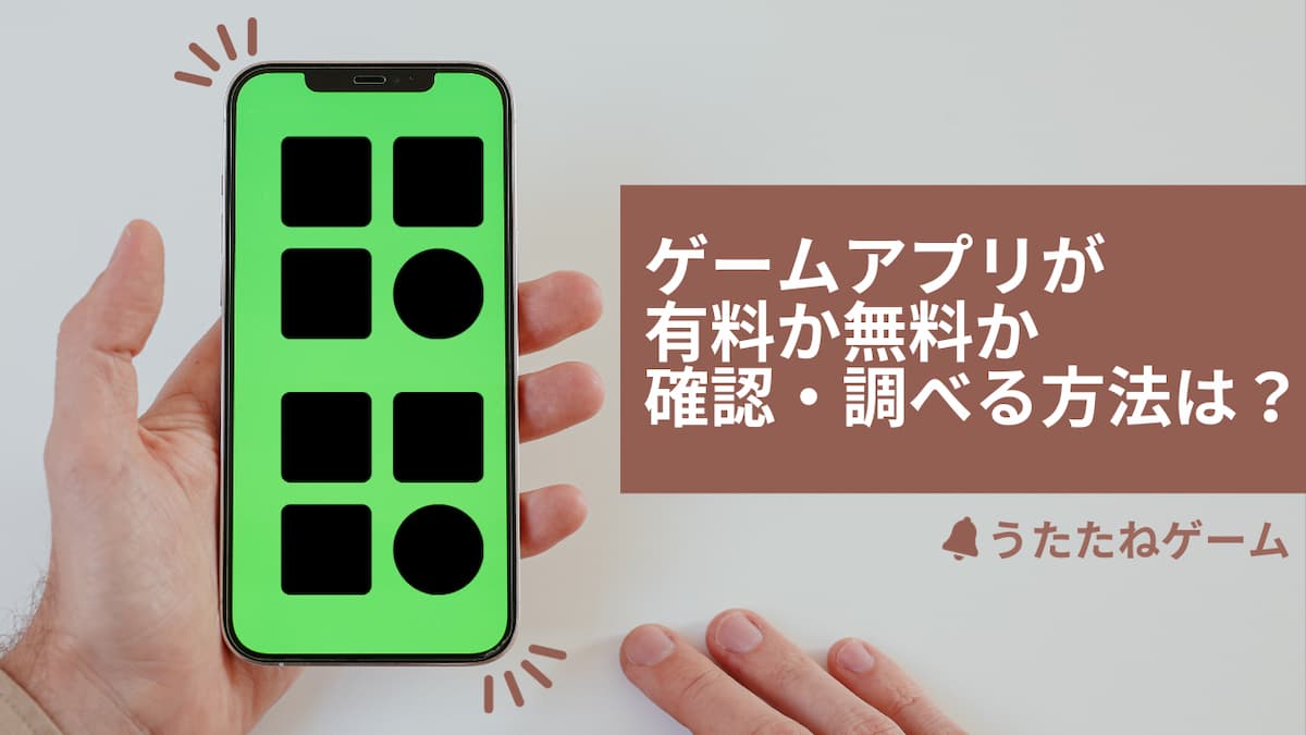 iOS Androidにて2021年2月2日よりダンジョン構築オフラインRPG「魔王の時間」を配信中！ iOS有料アプリランキングトップ10入り達成！- 株式会社CRESTCREST Inc