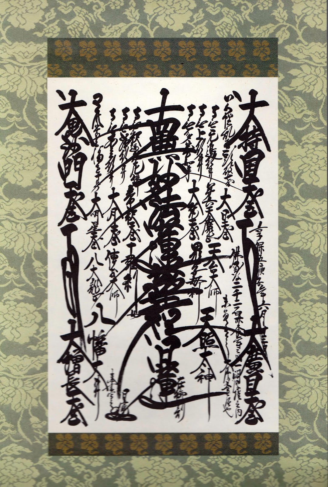 創価学会 聖教グラフ１９６１年７月号～１２月号全１１冊」