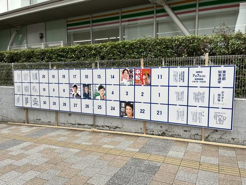 都知事選“ほぼ全裸ポスター”の女性 ミス・エコ・インターナショナルでアジア1位にニフティニュース