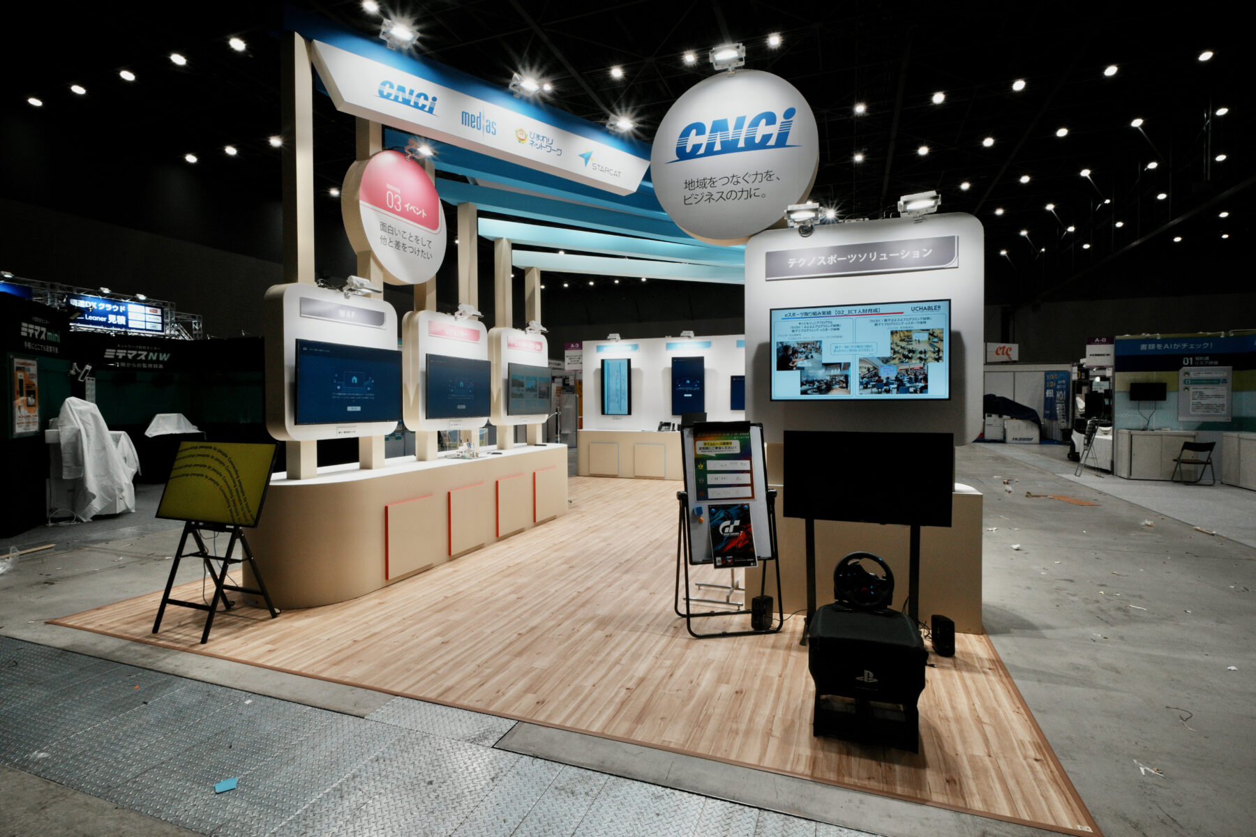 展示会 施工・装飾、ブースデザインの企画・提案のことならまとめてお得な展示会装飾.com