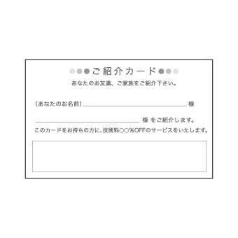 完全保存版 記憶に残る名刺の作り方
