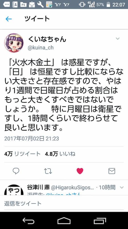 面白いコメントがTwitterに載せてましたね😂😂😂野集の一番お薦めは、野集 ママだって😂😂😂みてて、思わず大爆笑しました‼️ 面積あるから、食べきれませんよ😂 いつも温かい応援頂き、誠にありがとうございます‼️本当に嬉しい😃💕感無量です、野 集やる限り、精一杯