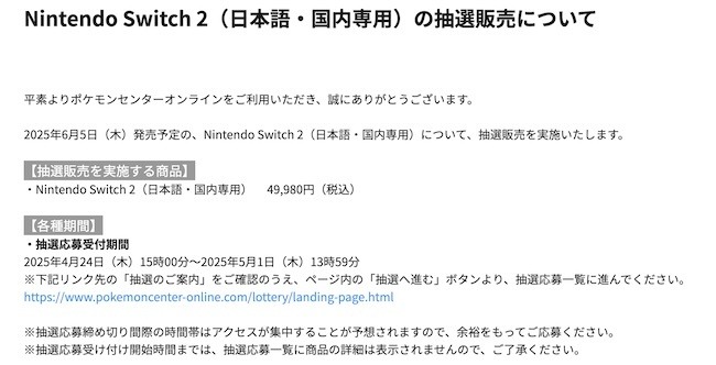 スイッチ 特定のプレイ記録 タイトル だけ相手に見せない方法は？ - スキあらばGAME