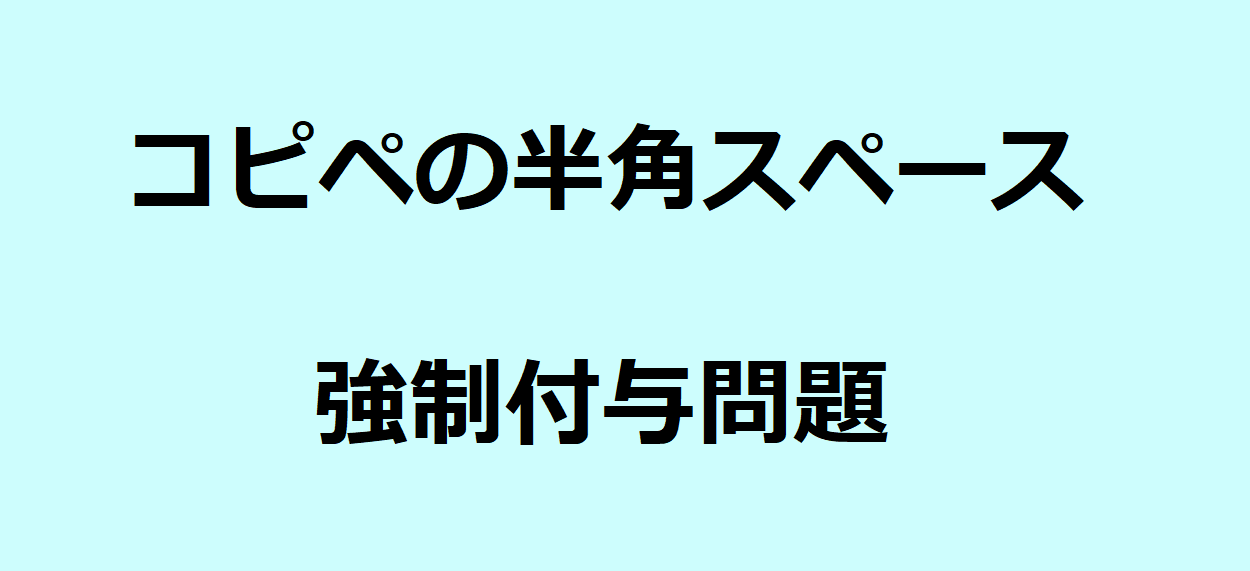 コピースペース - イラスト素材 無料ダウンロード 商用利用可 もちきんちゃくん
