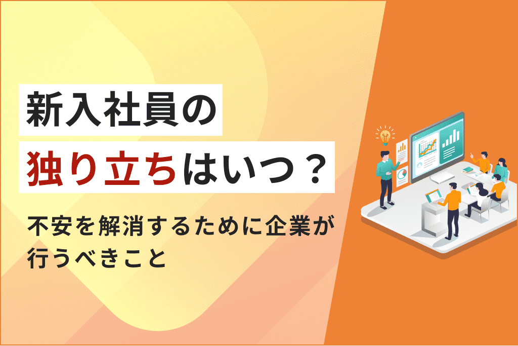 入社式の挨拶はなにを言えばよい？ポイントや例文をご紹介！AOYAMA Journal