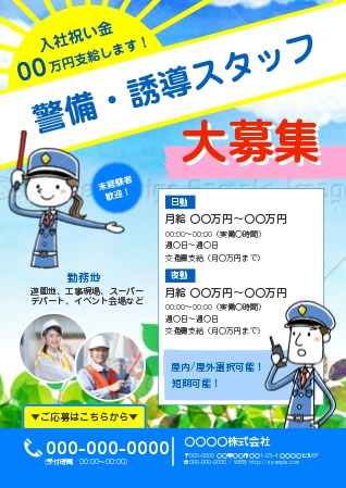 株式会社マーキーズ アパレル ファッション・服 のアルバイト・パート求人大阪駅