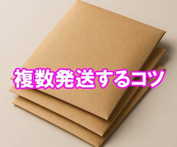 メルカリの梱包はこれでOK！商品別の梱包方法リストメルカリ Column コラム