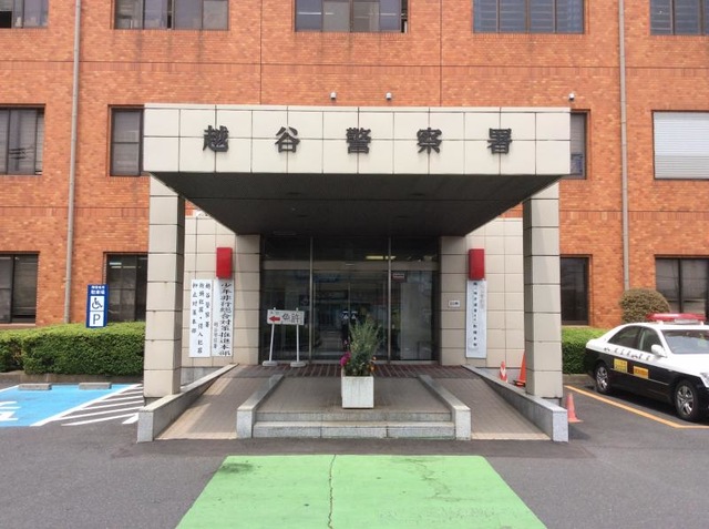 Driving directions to 越谷警察署北越谷駅前交番, 越谷市 - Waze