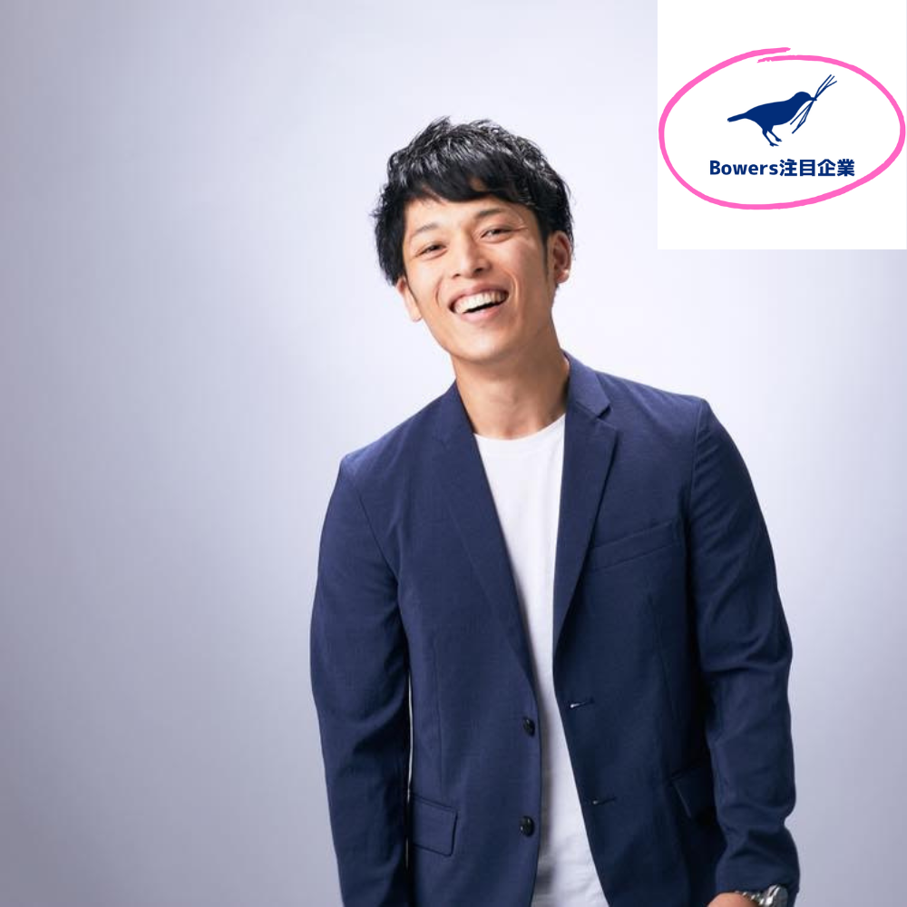 株式会社ジョシュアツリーの会社情報 - Wantedly