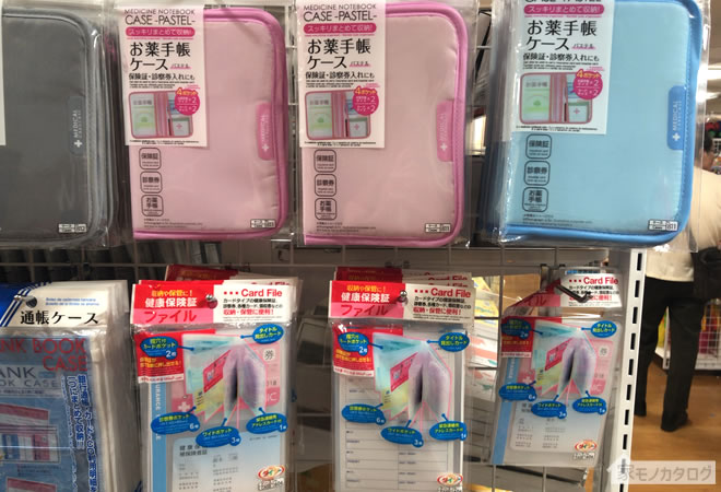 セリアのピルケースが有能 「こういうのが欲しかった」 – grapeグレイプ