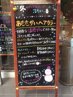 サインスタンド 美容室看板 カットサロン オープン告知のスタンド看板デザイン