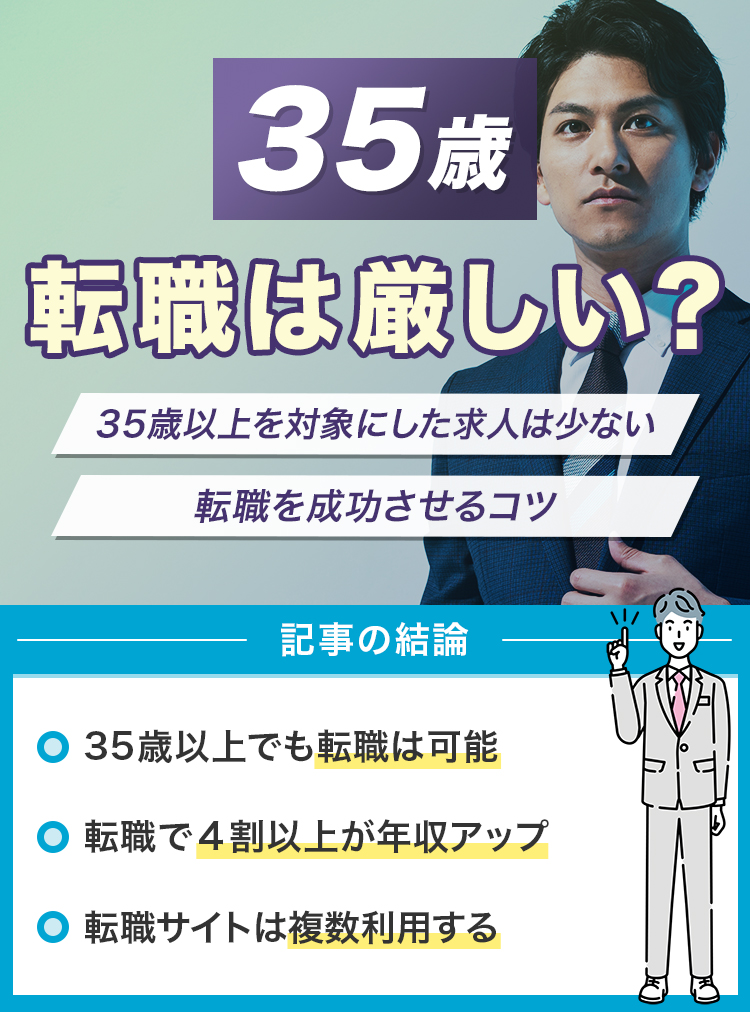 業界愛」レベルが高いのはIT業界！20代の転職は給与より働きやすさ重視？ まなびデータvol.3- 日本の資格・検定学びのメディア