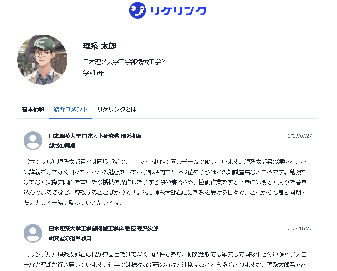 就活に不安がある人必見！ 建築学生の実体験を基にした就職活動完全攻略 ーポートフォリオ編ーBEAVER MEDIA