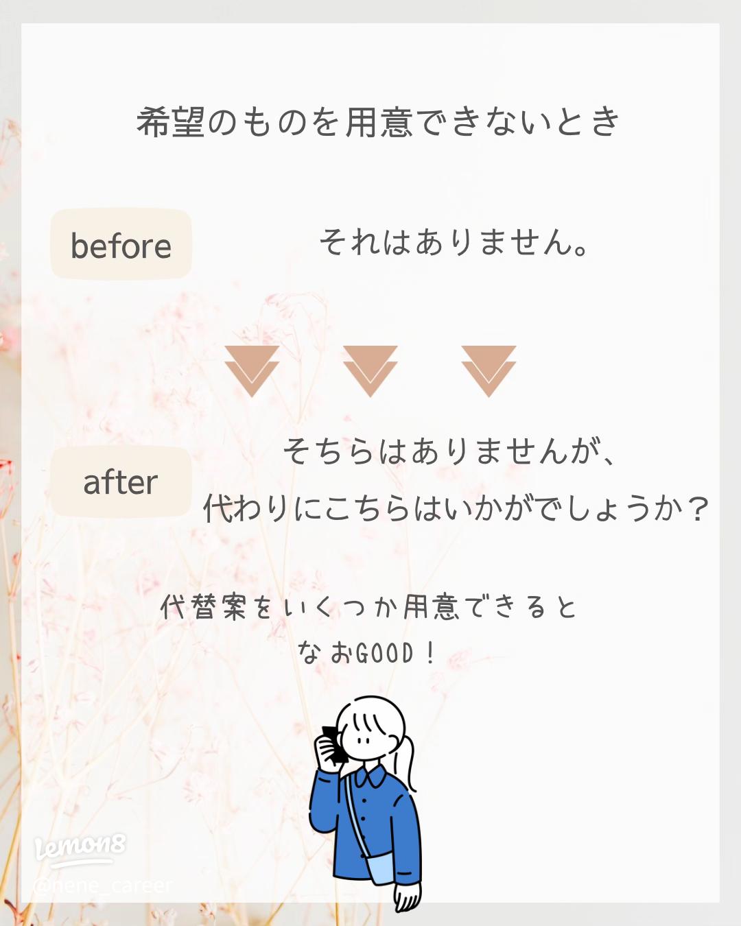 言い換え21選 「誰とでも仲良くなれる」は言い換えて使おう！自己PRの例文も紹介！就活市場