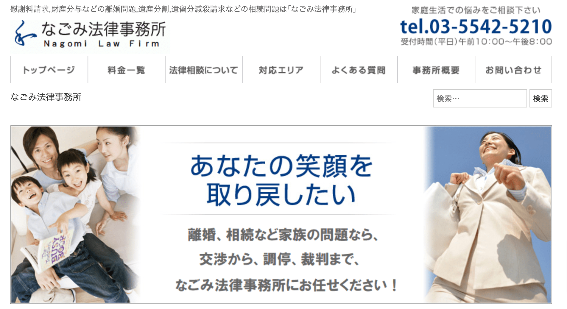 土佐堀通り法律事務所の口コミ・評判法人破産手続きガイド 大阪編
