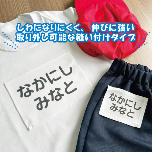 テンプレートあり 30分で完成！自宅でできるゼッケン印刷のやり方きみのペースで大きくなって