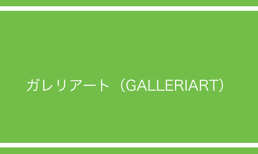 タマホームの規格住宅「シフクノいえ」の価格は？間取りの実例もご紹介平屋の価格と新築費用