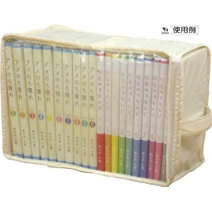 とら⌇ 賃貸暮らし×姉妹ママ@rs_lifestyle__ ◀︎過去の投稿はこちら \サイズアウトした子ども服の保管方法！前の投稿でもおすすめした ダイソーの収納袋使ってるよ〜！ その中にはセリアの ビッグコミック収納袋をこれがね、8袋ピッタリ入る！✨ ピッタリという