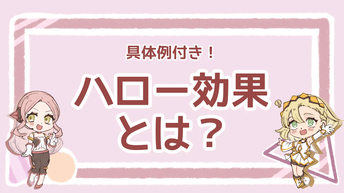 HelloBoss ハローボス の口コミ・評判！企業からスカウト来たりチャットでやり取りできる求人アプリ！アプリケーションプリーズ