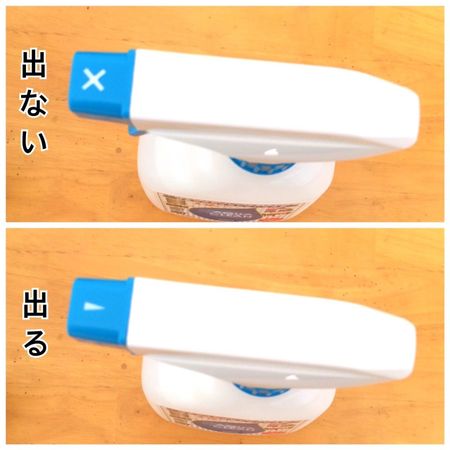 コストコ冷凍アサイー売り切れ時の簡単レシピ公開