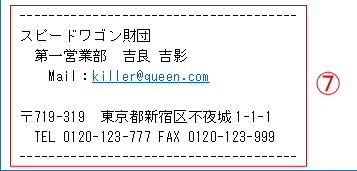 フリーランス保護へ新法案 適正取引で働き手に安心ニュース公明党