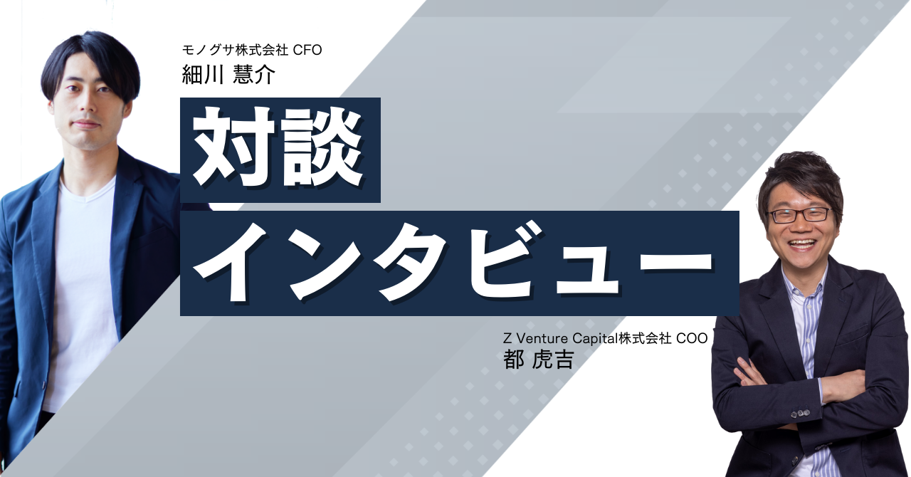 モノグサ株式会社 採用サイトMonoxer Career – モノグサ株式会社の採用サイトです。モノグサ は「記憶定着」をサポートする学習サービス「Monoxer」を運営する会社です。「記憶」という未知のビジネス領域において、共に世界を目指し挑戦してくれる仲間を募集しています