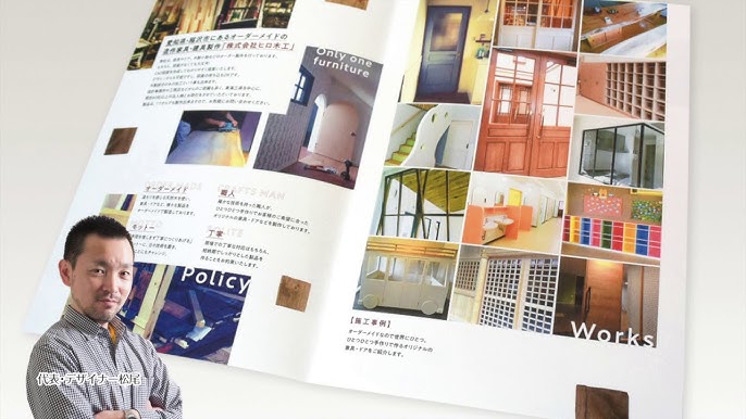 名古屋パンフレット.com 名古屋でのパンフレット制作・デザインはお任せ