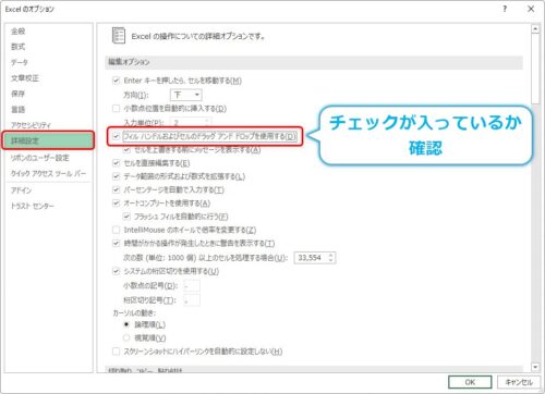 Excel エクセル の印刷範囲を設定 改ページの青い線の動かし方もツギノジダイ