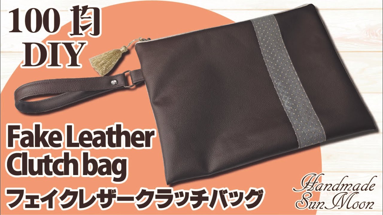 ダイソー 合皮はぎれ ーベーシック系ー のパーツレビュー2シリーズ グランクーペ はっしー03みんカラ