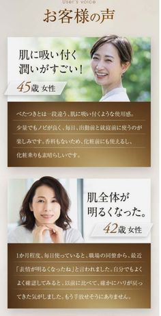 ボード「お客様の声」に最高のアイデア 31 件lp デザイン, お客様の声, チラシ