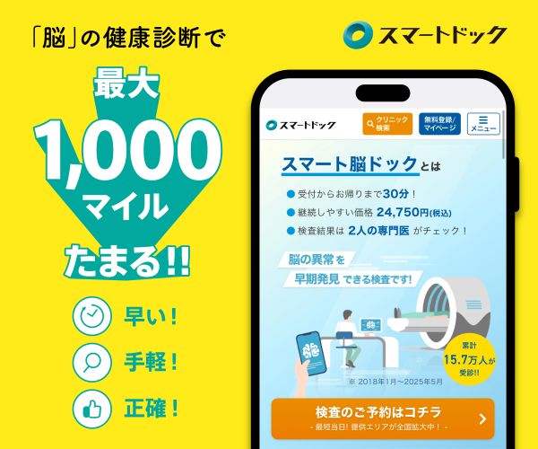 くしろ外科胃腸科クリニック広島県広島市西区牛田駅病院なび