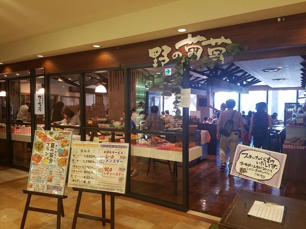 野の葡萄 沖縄カーゴス店ぶどうの樹＜公式サイト＞