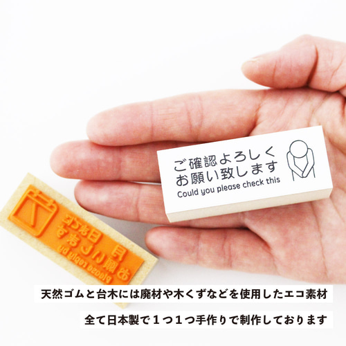 回覧印・枠印・工程管理印 MDFゴム印 の通信販売なら即日出荷の印鑑本舗